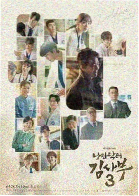 七七影视大全电视剧雾港夜航海报