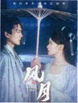 七七影视大全本季首播新档影像二