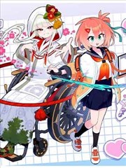 七七影视大全漫画改编铁线蕨观察笔记封面