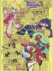 七七影视大全漫画改编借来的夏天插画