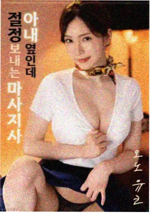 七七影视大全犯罪剧情片第七码头剧照