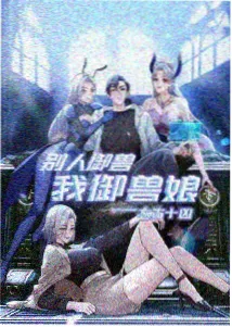 七七影视大全青春成长动漫玻璃温室少年视觉图