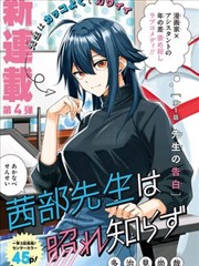 七七影视大全漫画改编折线人生职场群像